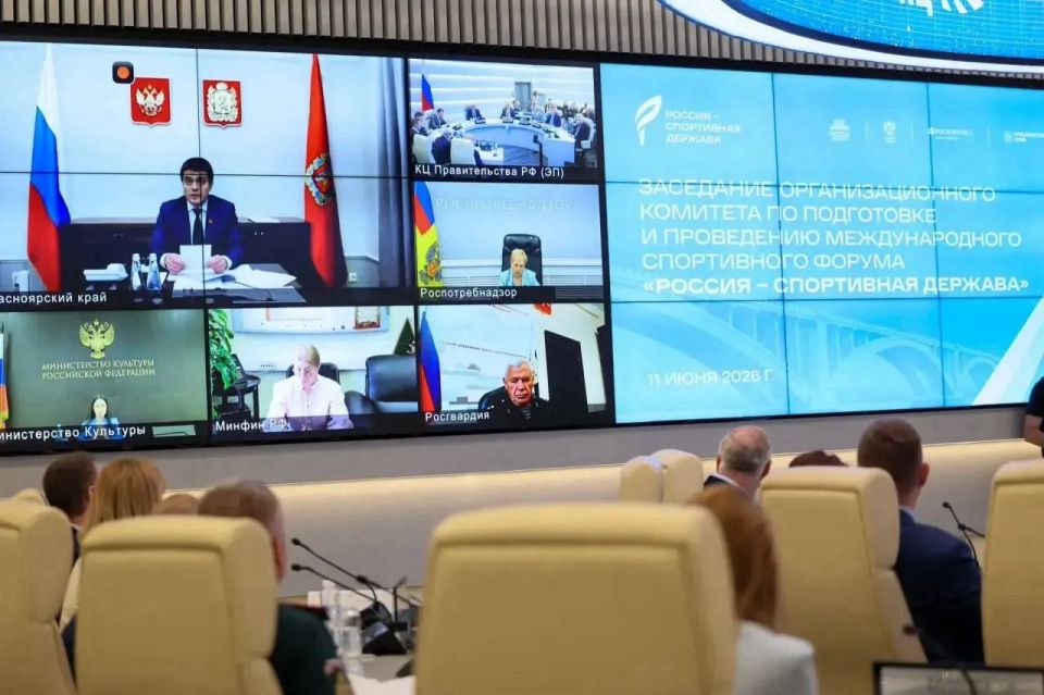 Проведение форума «Россия – спортивная держава» в Красноярске 21–23 октября обсудили на заседании оргкомитета Проведение форума «Россия – спортивная держава» в Красноярске 21–23 октября обсудили на заседании оргкомитета