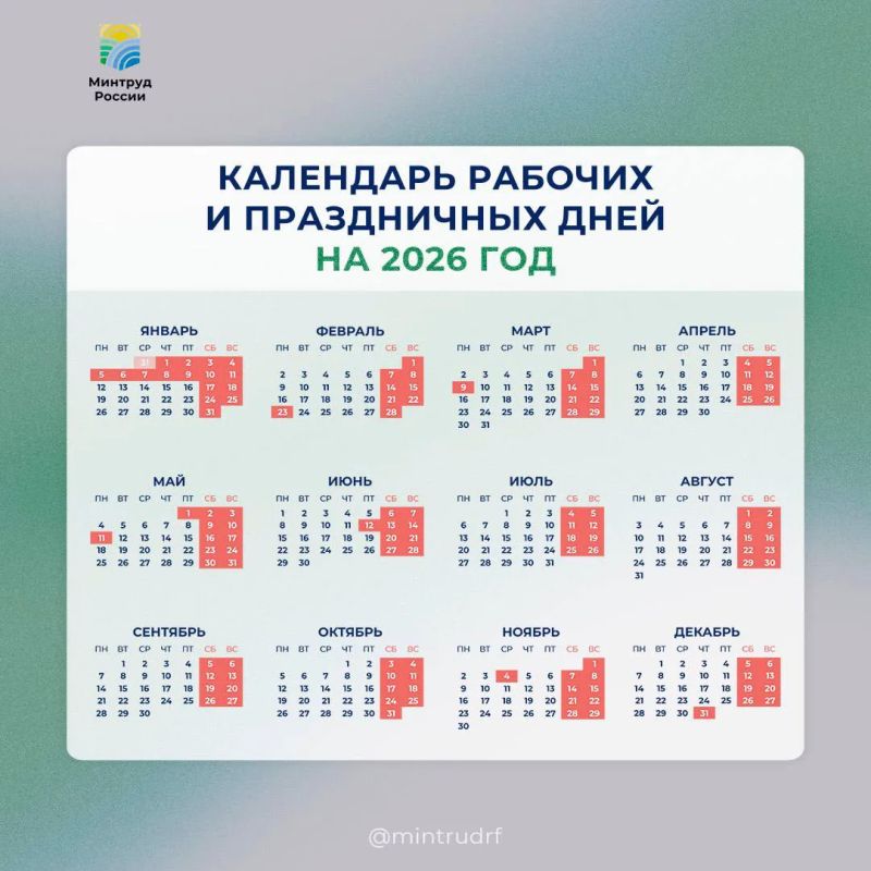 Длинные выходные позади, а до следующих придется потерпеть