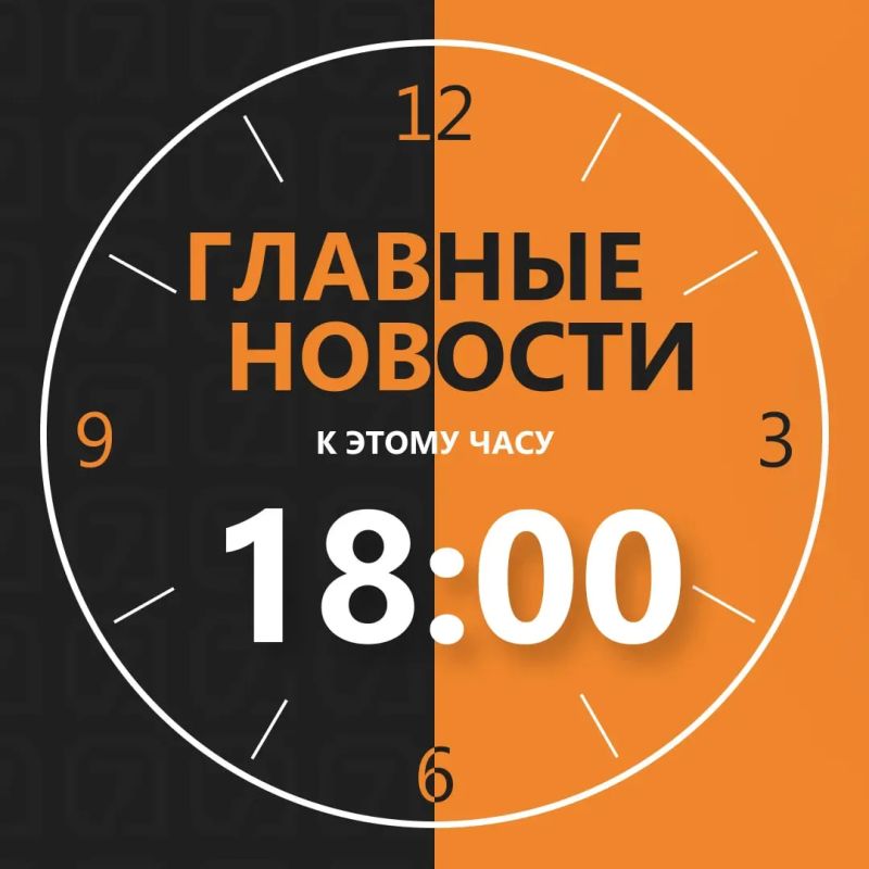 Смотрите сегодня в 18:00 в выпуске теленовостей на «7 канале Красноярск»