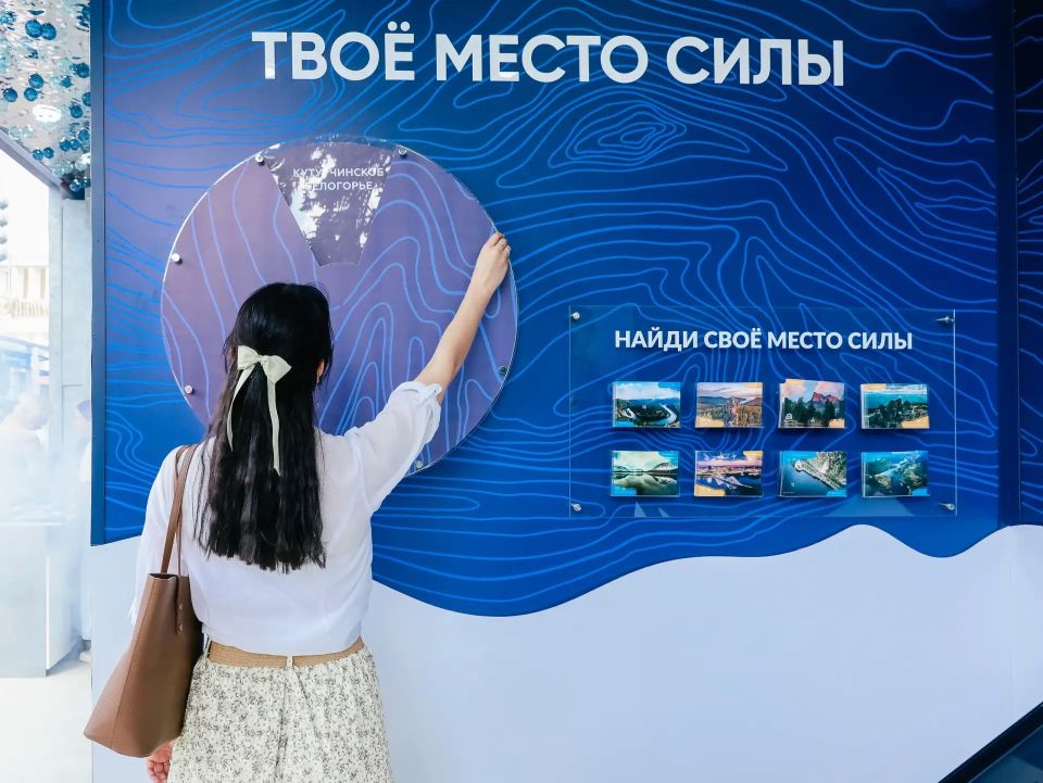 Подводим итоги участия в международном туристическом форуме «Путешествуй!» в Москве Подводим итоги участия в международном туристическом форуме «Путешествуй!» в Москве