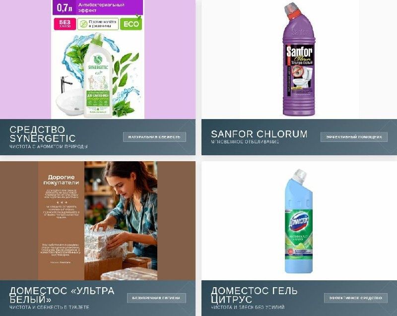Как сделать уборку лёгкой и увлекательной: лучшие средства для чистоты вашего дома