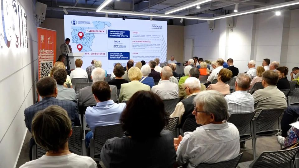Ирина Иванова приняла участие в конференции «Активное долголетие» в Красноярске Ирина Иванова приняла участие в конференции «Активное долголетие» в Красноярске