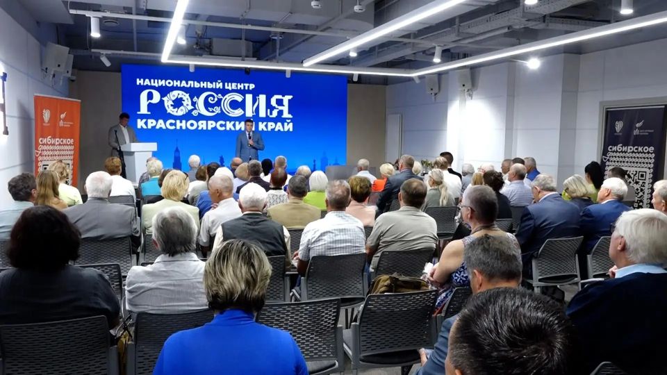 Ирина Иванова приняла участие в конференции «Активное долголетие» в Красноярске Ирина Иванова приняла участие в конференции «Активное долголетие» в Красноярске