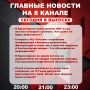 ��������� �� ���� � ������ ����� ���������� �������� ��������� � ����� �� 8 ������!