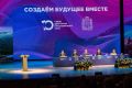 «Создаём будущее вместе». Сегодня состоялся Х Съезд депутатов Красноярского края