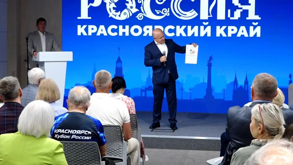 Ирина Иванова приняла участие в конференции «Активное долголетие» в Красноярске Ирина Иванова приняла участие в конференции «Активное долголетие» в Красноярске