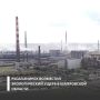 Предприятие добровольно компенсировало вред, причиненный реке Бердовке сбросом сточных вод