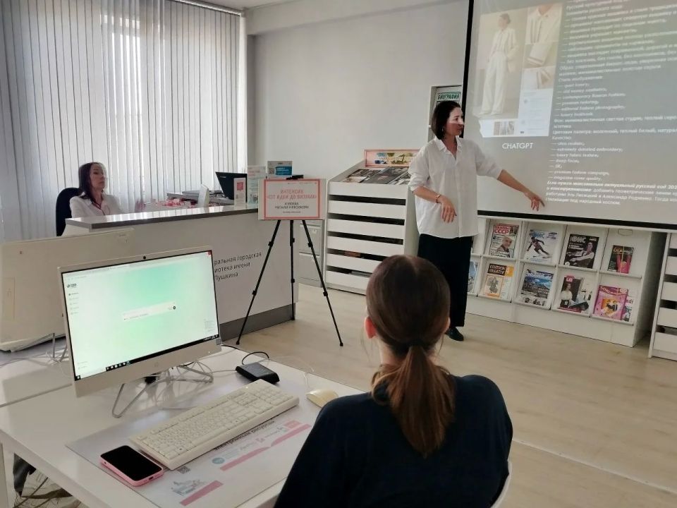 В центре внимания — русский код: как дизайн и нейросети создают новую культурную оптику В центре внимания — русский код: как дизайн и нейросети создают новую культурную оптику