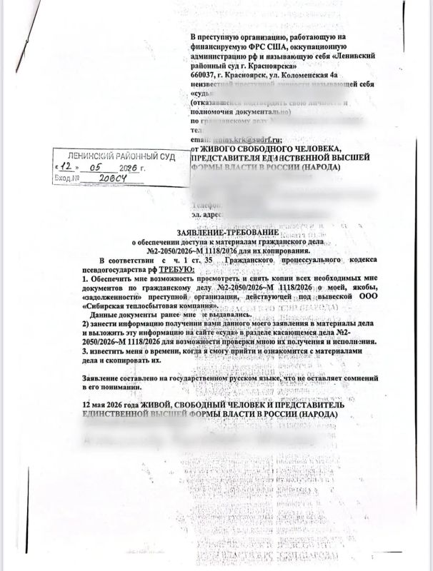 Письма вместо аргументов: в Красноярске возбуждено уголовное дело о неуважении к суду