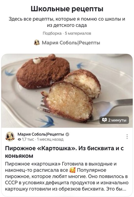 Вкусные воспоминания: рецепты советской выпечки для ностальгирующих