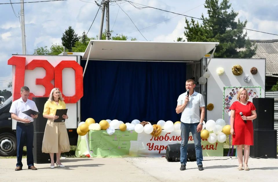 Посёлок Балай в Уярском районе отметил 130 лет! Посёлок Балай в Уярском районе отметил 130 лет!