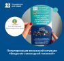 Держим курс на клиентоцентричность