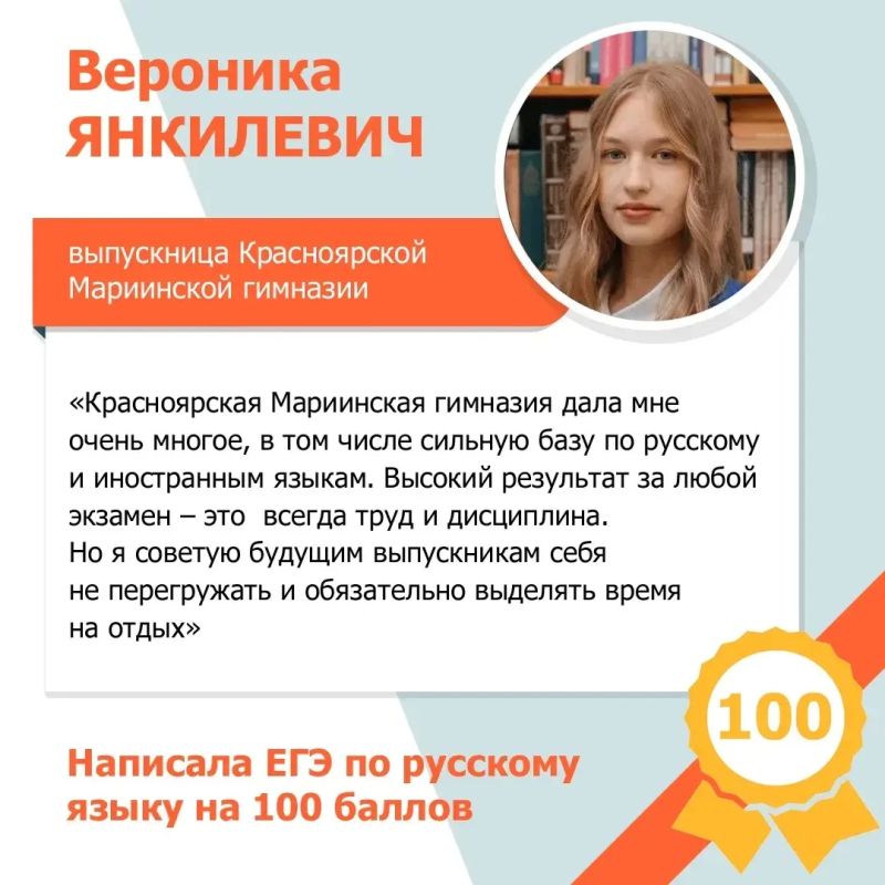ЕГЭ на !. Марафон наших стобалльников продолжается ЕГЭ на !. Марафон наших стобалльников продолжается