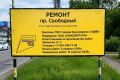 Дороги к больницам становятся комфортнее: в Красноярске стартовал масштабный ремонт