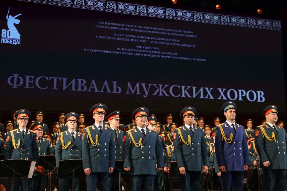 Фестиваль мужских хоров вновь пройдет в Красноярском крае Фестиваль мужских хоров вновь пройдет в Красноярском крае