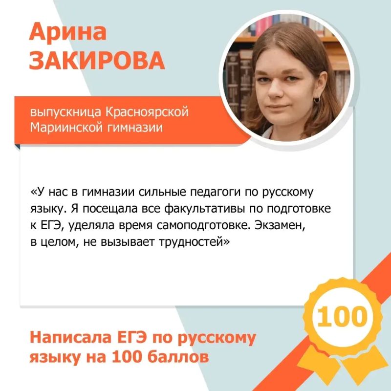 ЕГЭ на !. Марафон наших стобалльников продолжается ЕГЭ на !. Марафон наших стобалльников продолжается