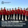 Дружина юных пожарных «Агенты-01» из Енисейского муниципального округа заняла 2-е место в общекомандном зачёте соревнований «Юные пожарные»