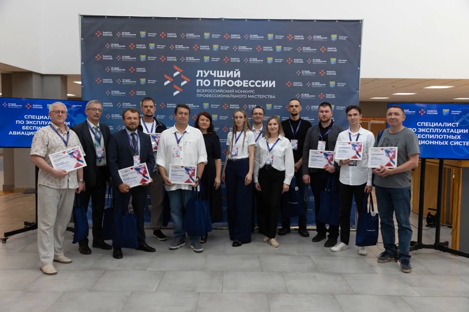 В Красноярске определили лучшего в крае оператора беспилотных авиационных систем
