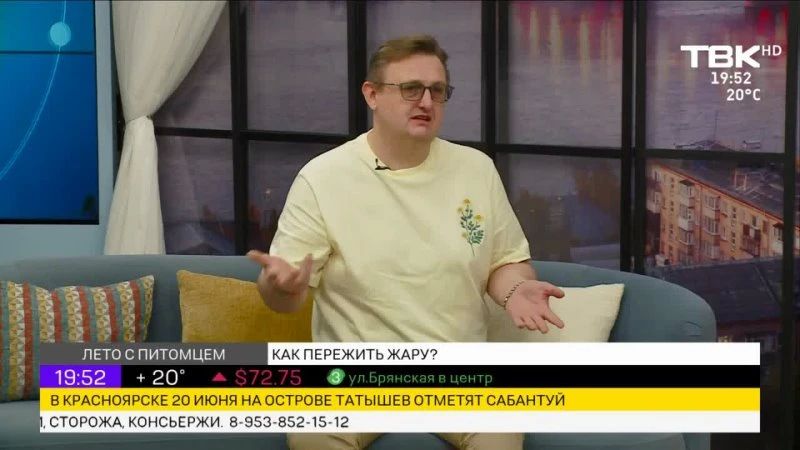 Выпуск Новостей ТВК начнется в 20:00