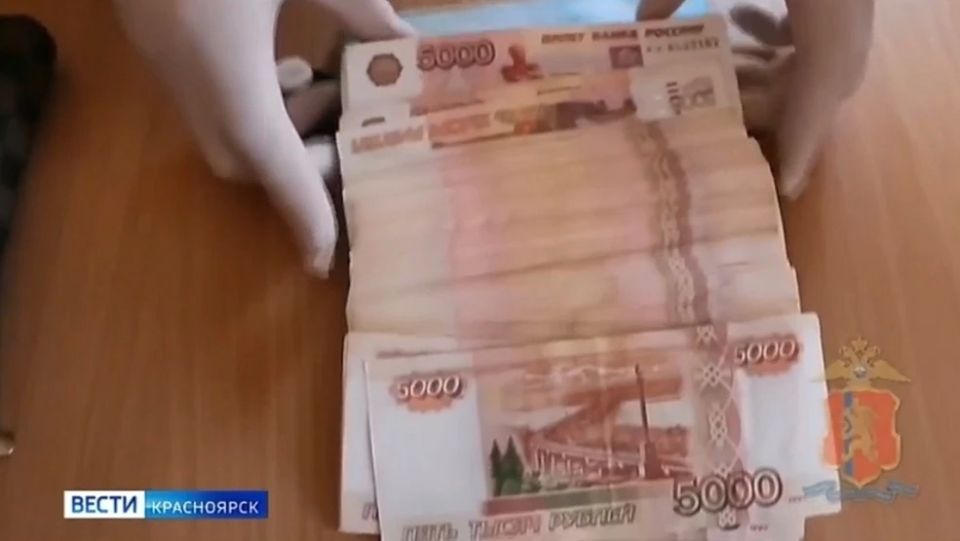 В Красноярске осудили 21-летнюю уроженку Воронежа, она работала курьером у телефонных мошенников
