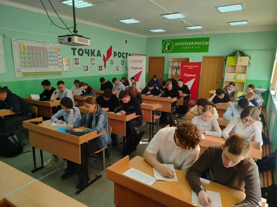 Более 9 тысяч жителей Красноярского края проверили свои знания во Всероссийском агродиктанте