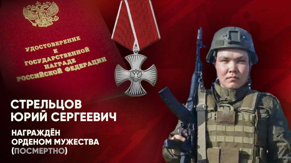 В столице Таймыра родственникам погибших участников СВО передали государственные награды В столице Таймыра родственникам погибших участников СВО передали государственные награды