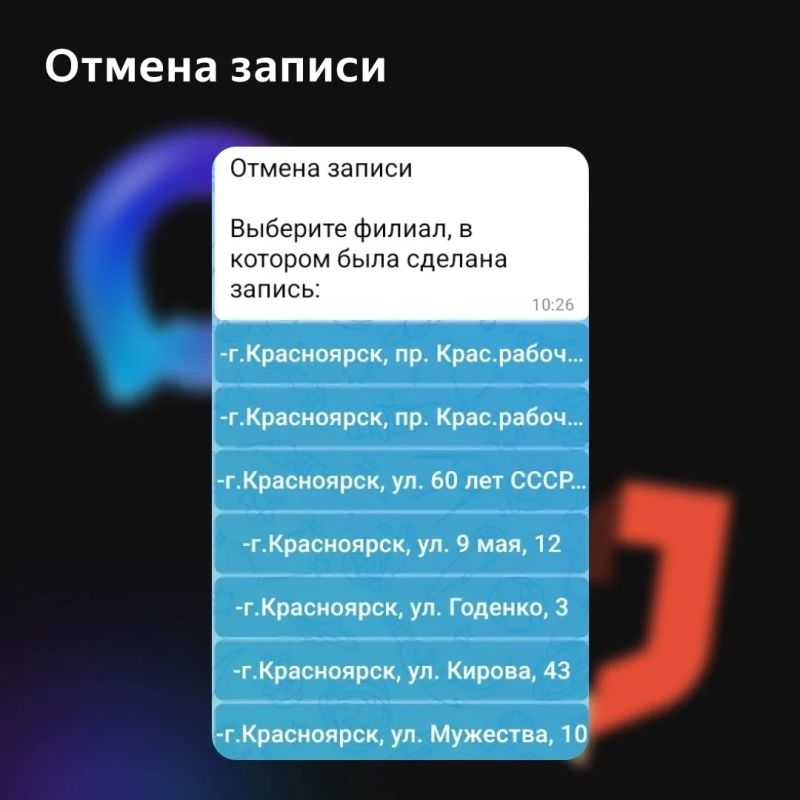 Все услуги МФЦ в мессенджере МАХ Все услуги МФЦ в мессенджере МАХ