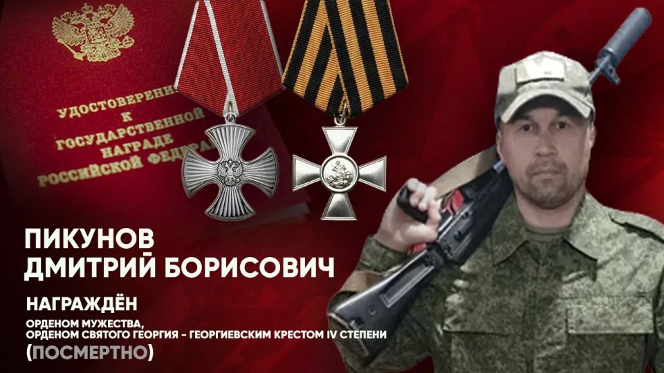 В столице Таймыра родственникам погибших участников СВО передали государственные награды В столице Таймыра родственникам погибших участников СВО передали государственные награды