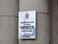 УФСБ России по Красноярскому краю пресечена противоправная деятельность жителя Кежемского района, признанного виновным в мошенничестве при получении социальных выплат