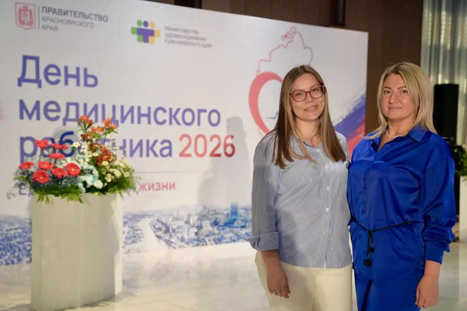 #культураКрасноярья поздравляет с наступающим Днем медицинского работника! #культураКрасноярья поздравляет с наступающим Днем медицинского работника!