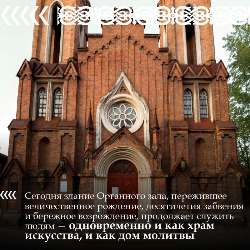 Чтение на выходные: таинственный замок на Декабристов — от католического костела до Органного зала