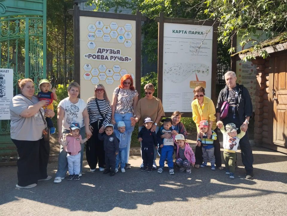 Дети, содержащиеся в Доме ребенка при ИК-22, посетили парк флоры и фауны «Роев ручей» Дети, содержащиеся в Доме ребенка при ИК-22, посетили парк флоры и фауны «Роев ручей»