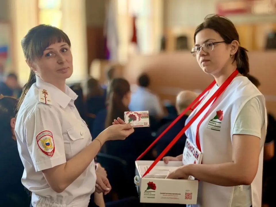 Красная гвоздика – дань памяти и помощи героям Красная гвоздика – дань памяти и помощи героям