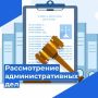 Информация с 8 - 11 июня 2026 года