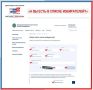 Хотите проверить включены ли вы в список избирателей?