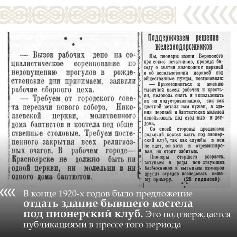 Чтение на выходные: таинственный замок на Декабристов — от католического костела до Органного зала Чтение на выходные: таинственный замок на Декабристов — от католического костела до Органного зала