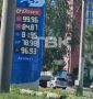 «Что с ценами?»: красноярец показал цены на бензин с заправки «Газпрома»