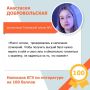 Стали известны первые результаты ЕГЭ красноярских выпускников