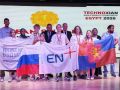 Международная победа юных инженеров из Красноярска!