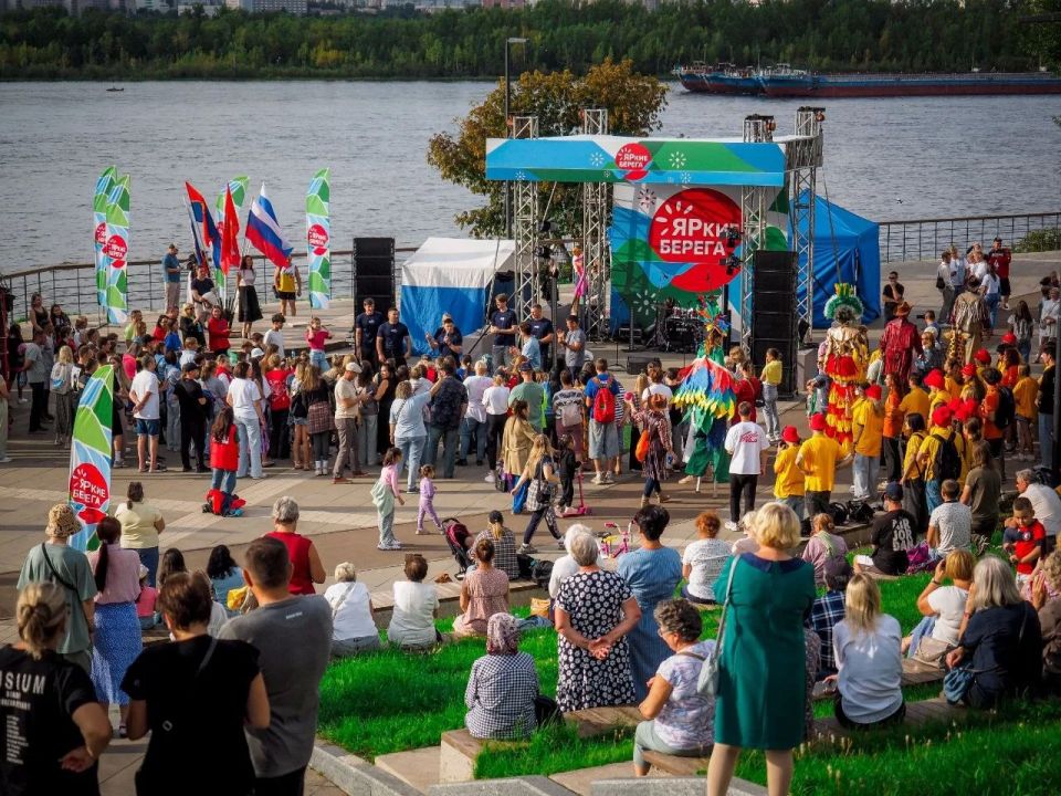 Сегодня встречаемся на «ЯРких БЕРЕГАХ»!