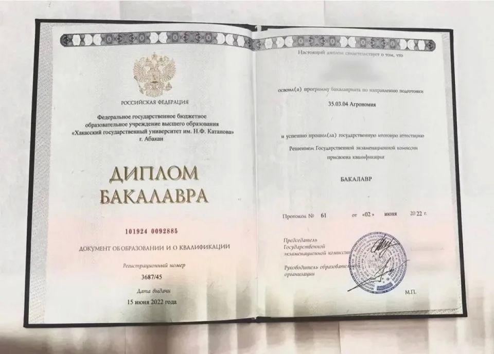 В селе Тубинск Краснотуранского округа 23-летний местный житель решил поступить на госслужбу