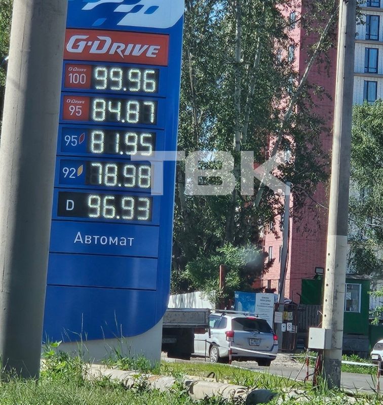 «Что с ценами?»: красноярец показал цены на бензин с заправки «Газпрома»