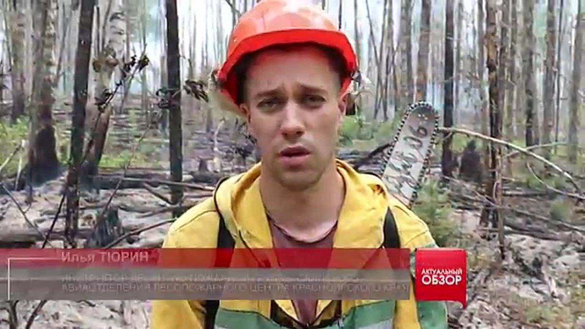 «ГРОЗОВОЙ ПЕРЕВАЛ»: В КРАЕ ДЕЙСТВОВАЛ НМУ ИЗ-ЗА ЛЕСНЫХ ПОЖАРОВ