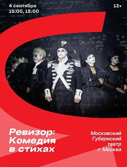 Актеры театра Олега Табакова выступят на сцене красноярского ТЮЗа в рамках фестиваля «Язык мира» Актеры театра Олега Табакова выступят на сцене красноярского ТЮЗа в рамках фестиваля «Язык мира»