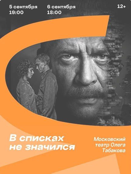 Актеры театра Олега Табакова выступят на сцене красноярского ТЮЗа в рамках фестиваля «Язык мира»