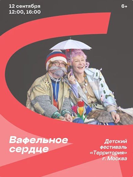 Актеры театра Олега Табакова выступят на сцене красноярского ТЮЗа в рамках фестиваля «Язык мира» Актеры театра Олега Табакова выступят на сцене красноярского ТЮЗа в рамках фестиваля «Язык мира»