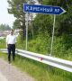 Выезд в самую западную точку большого Красноярска – посёлок Каменный Яр