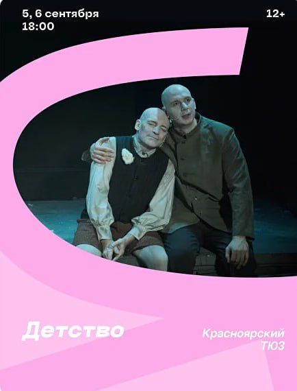 Актеры театра Олега Табакова выступят на сцене красноярского ТЮЗа в рамках фестиваля «Язык мира» Актеры театра Олега Табакова выступят на сцене красноярского ТЮЗа в рамках фестиваля «Язык мира»