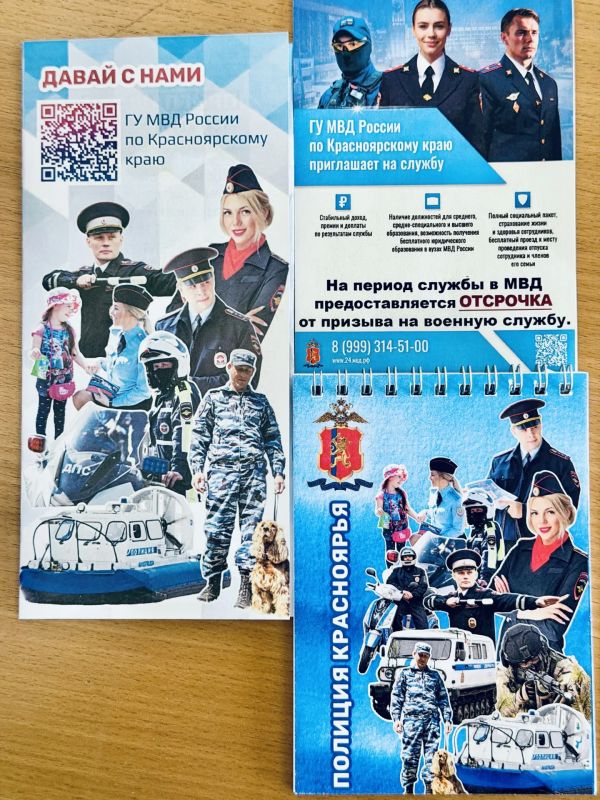 26 студентов сказали «Да» полиции! 26 студентов сказали «Да» полиции!