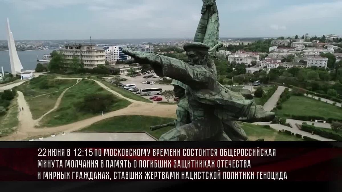 22 июня - День памяти и скорби! Мы помним!